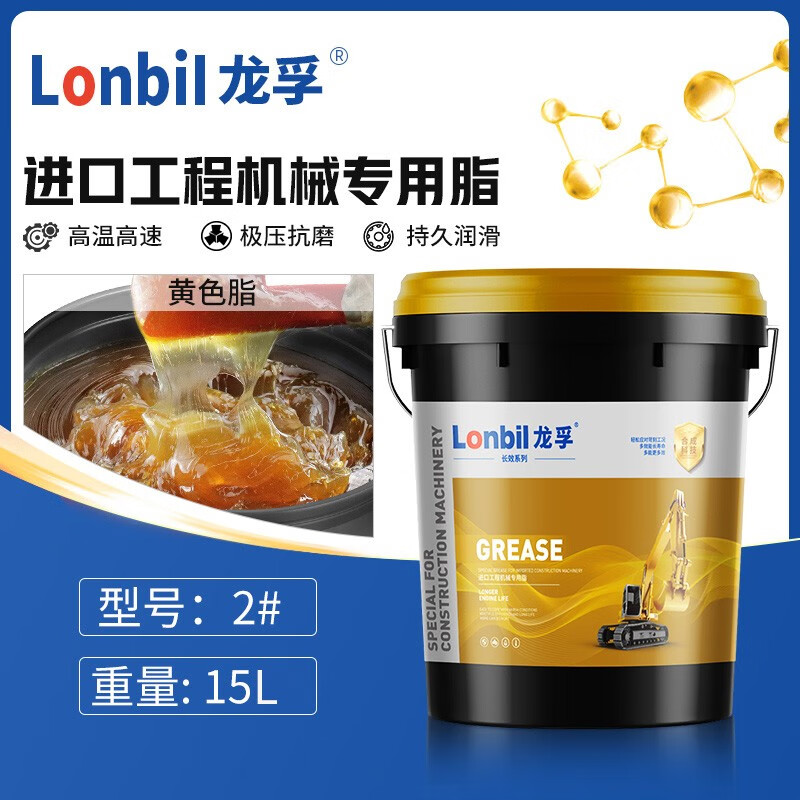 对比反馈说说龙孚锂基润滑脂黄油真实感受评测，使用一星期感受分享