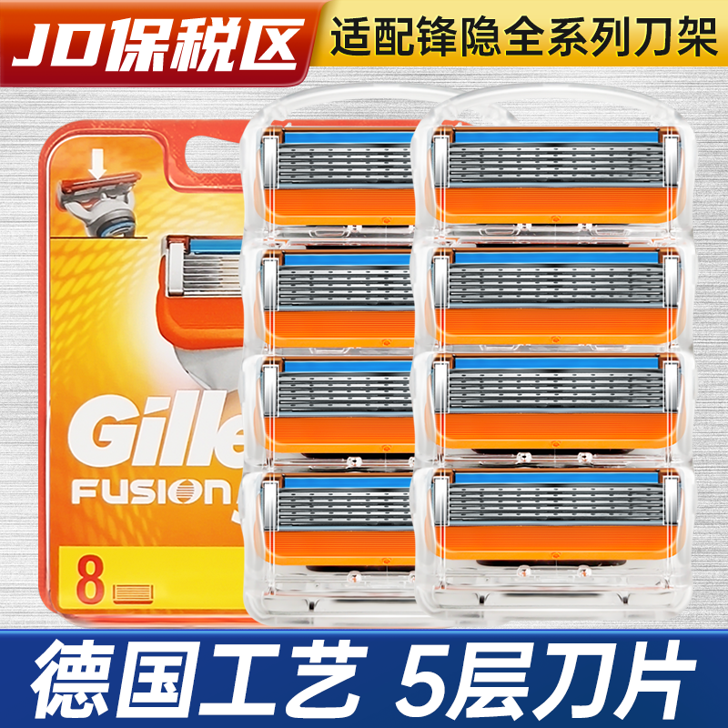 剃须商品历史价格查询网|剃须价格走势图