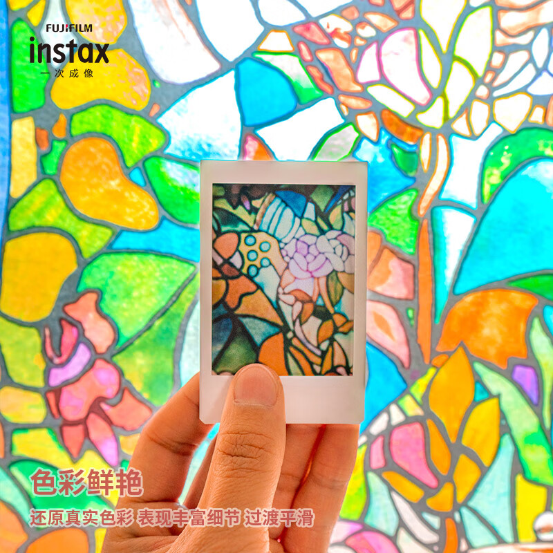 富士instax立拍立得 mini相纸 粉色沁柠 10张(适用于mini7C/7s/9/8/25/90/70/hellokitty/SP-2)