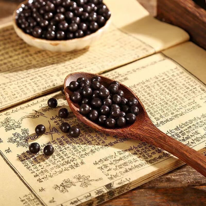 四逆汤丸中药堂原材料四逆汤丸磨粉代客制丸现拍现做徽修堂 一瓶装