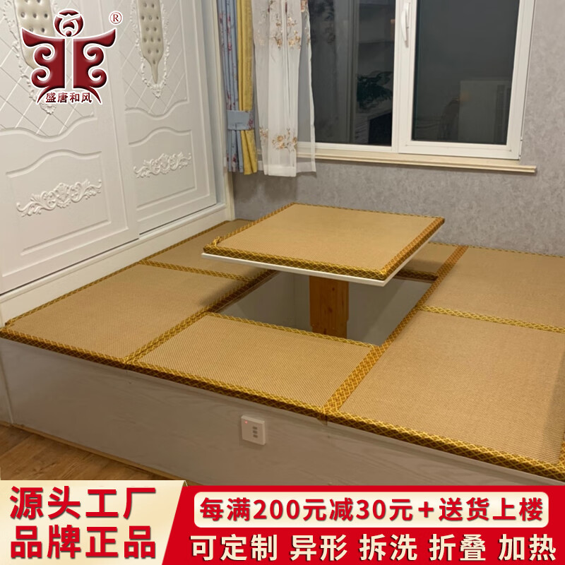 面床垫塌塌米日式踏踏米地垫地炕垫定制尺寸 40mm厚传统天然稻草芯材