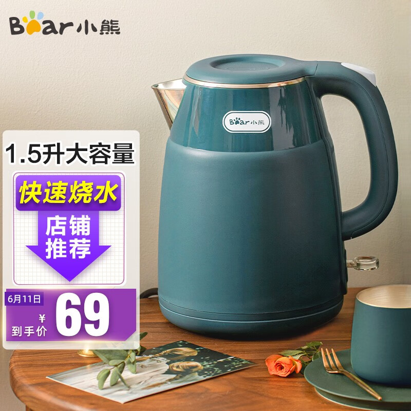 京东京东秒杀 2021-06-11 - 第28张 | 最新购物优惠券 京东京东秒杀 2021-06-11 - 第28张 | 最新购物优惠券