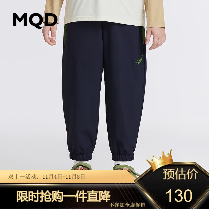 MQD童装男童吸湿速干宽松运动卫裤针织裤23年秋季新款裤子长裤 藏青 150怎么看?