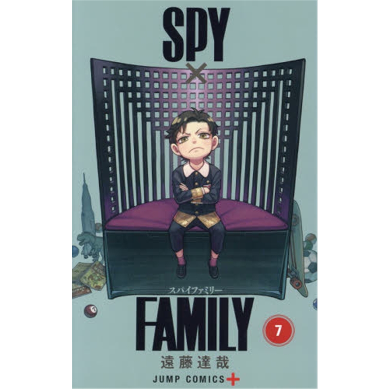 进口日文 漫画 间谍过家家 7 间谍家家酒 ＳＰＹ×ＦＡＭＩＬＹ ７ 日文原版 远藤达哉 集英社