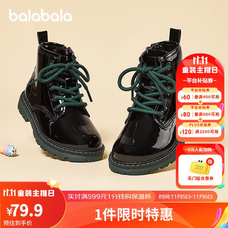 巴拉巴拉童鞋女童宝宝靴子马丁靴加绒保暖小童冬季新款中大童 时尚亮面漆皮-冬款-2mm短毛绒-00399 27码(脚长16.5/内长17.6)高性价比高么？