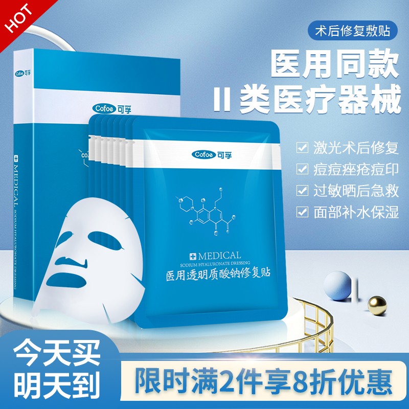 如何抓住京东40963670465价格走势?
