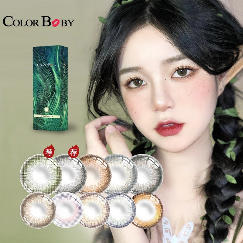 时尚彩色隐形眼镜价格走势稳定,选“ColorBaby”展现个性