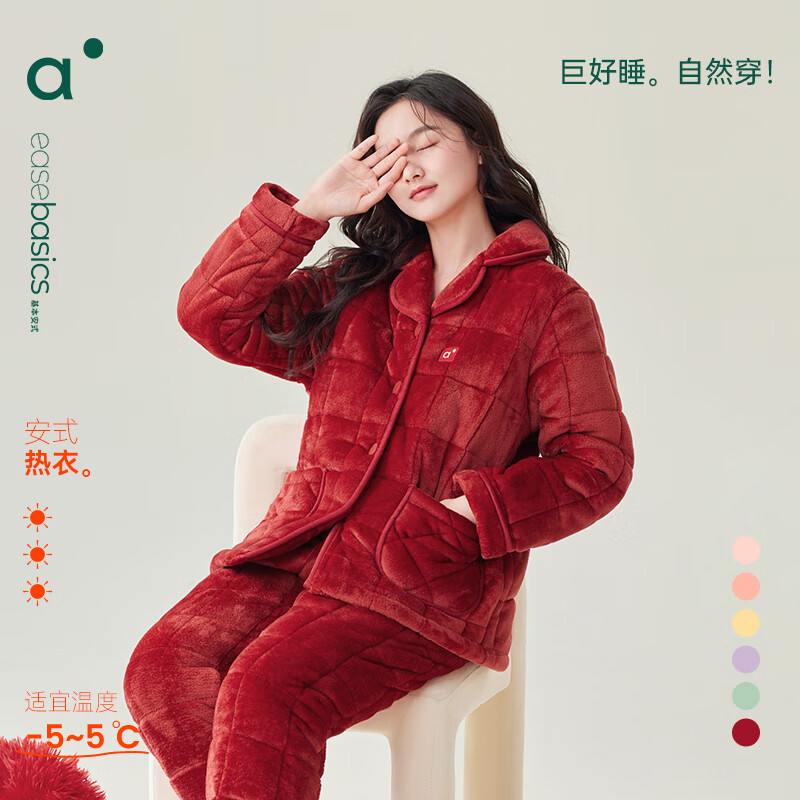 ֮鶬˯¡ɺ޼޼Ӻ ů硿мҾӷװ ۺ(ɺ³) M 140.1Ԫ