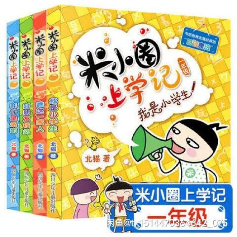 京东图书文具 2021-07-19 - 第11张 | 最新购物优惠券 京东图书文具 2021-07-19 - 第11张 | 最新购物优惠券