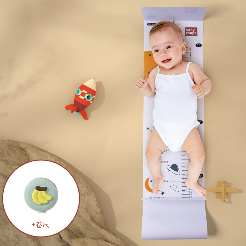 BabyCoupe婴儿身高测量垫躺着量身高神器儿童量脚器新生幼儿测量仪尺子男宝