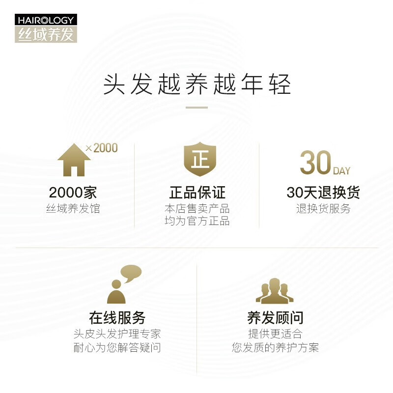 丝域姜暖洗发水桉净祛屑洗发水不添硅油减少掉发植萃姜汁强韧秀发 姜暖洗发露300ml