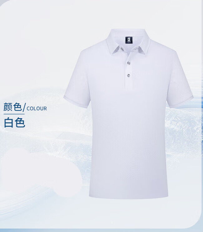 polo杉定制夏短袖工作服广告文化衫印字刺绣 冰丝白色翻领t恤ns-2270