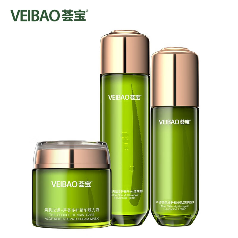 荟宝官方护肤品套装芦荟美肌润护水乳面霜洗面奶滋润补水保湿男女礼物 【清爽型】水+乳+膜力霜 3件套