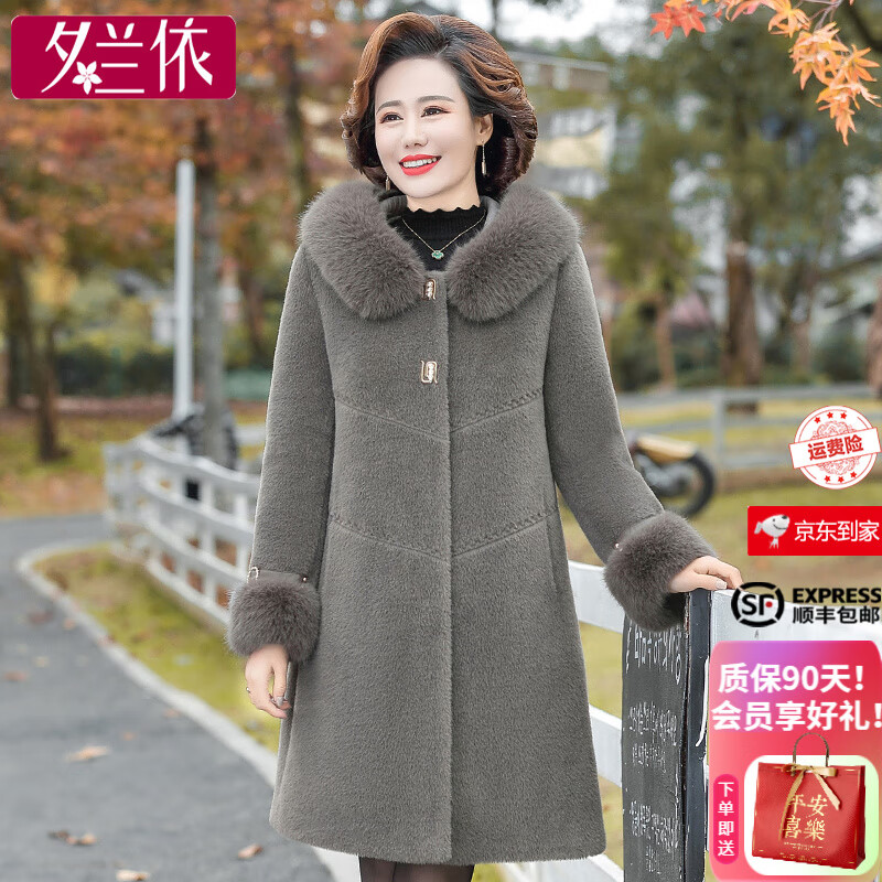 京东中老年女装最低价查询平台|中老年女装价格比较