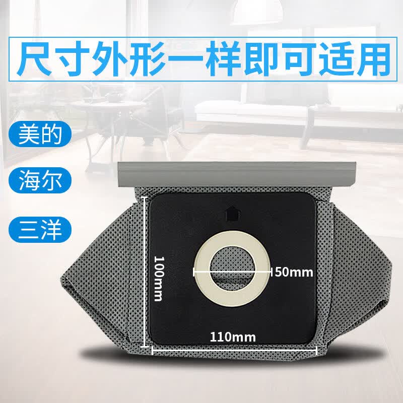 的吸尘器配件布袋尘袋垃圾袋过滤水洗通用 滤水洗