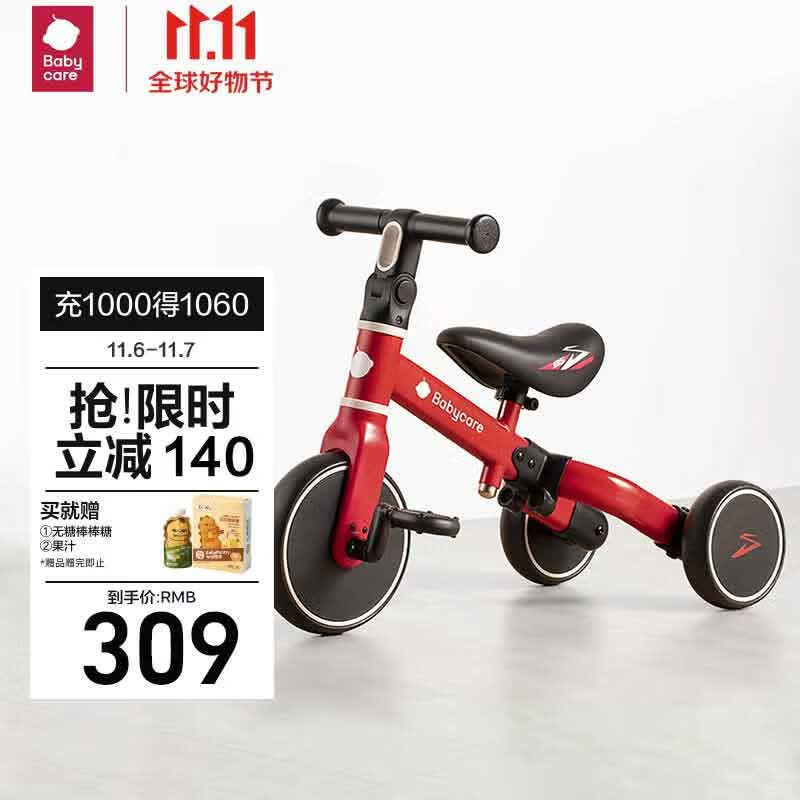 babycare儿童三轮车平衡车脚踏车宝宝儿童三合一学步车-罗拉红高性价比高么？