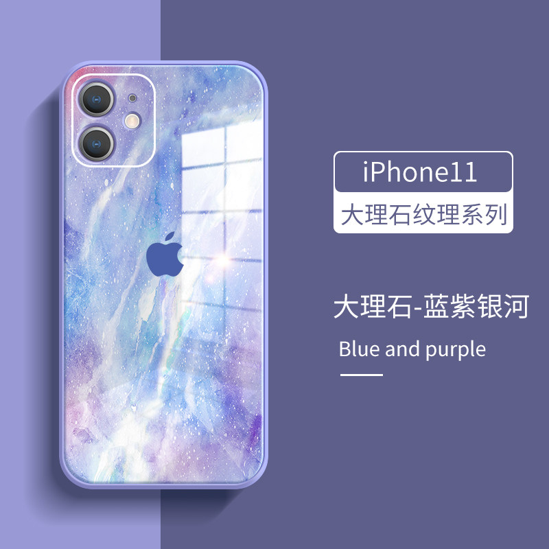 法恋【镜面玻璃】苹果11手机壳新款iphone11pro硅胶