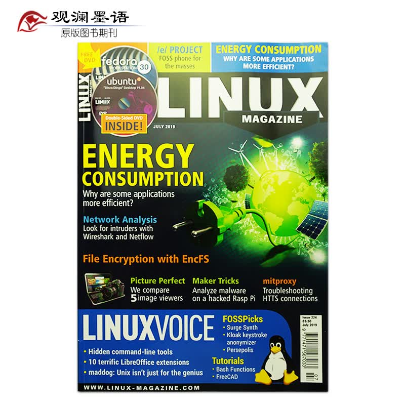 【单期可选】Linux Magazine 2021年月刊 英国计算机设计应用科技杂志 2019年7月刊
