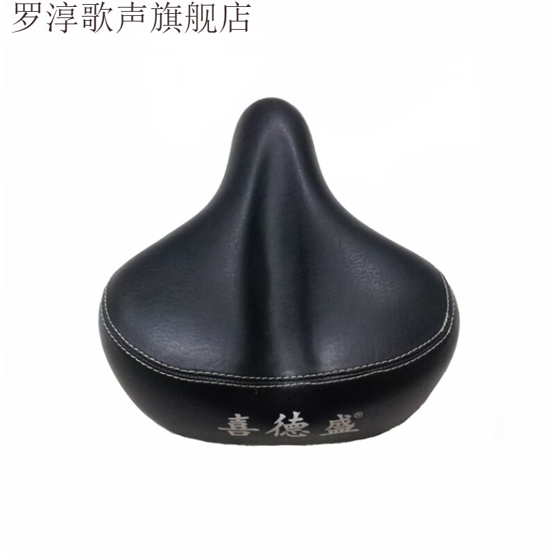 代驾车坐垫 喜德盛坐垫鞍座椅电动车座包电瓶车自行车座垫折叠车山地