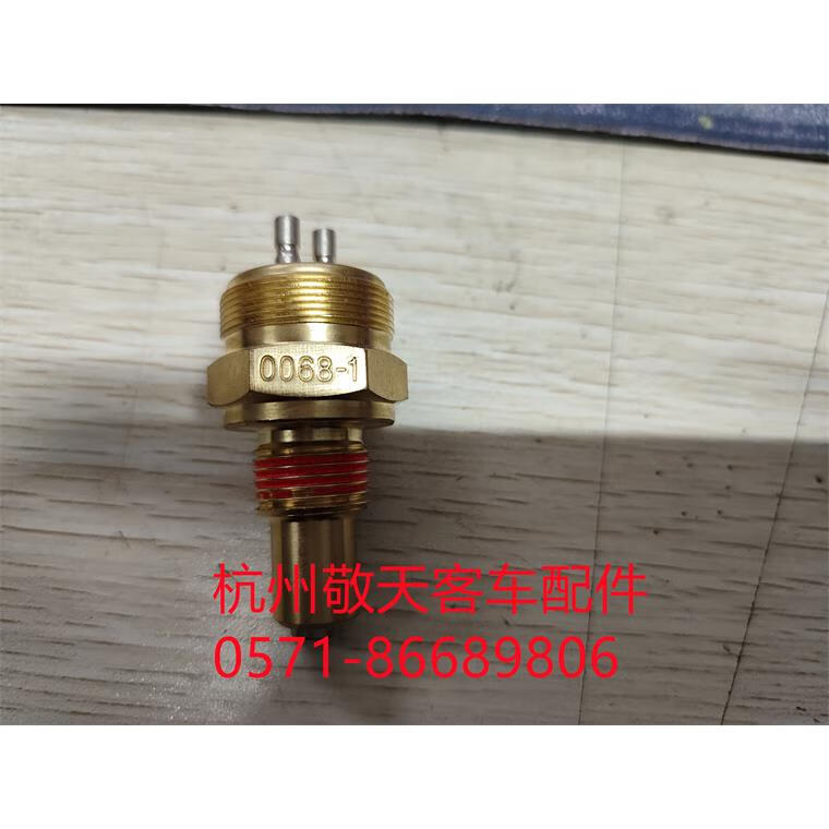 jphznb适用于  海格 大金龙中通客车法士特变速箱倒车灯开关0068-1