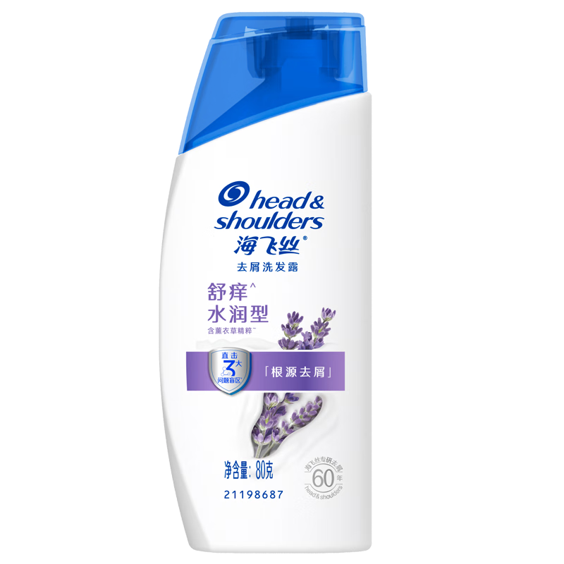 ˿ ȥмϴˮ 80gˮϴͷװ װ 3.9Ԫ(ȯյ)