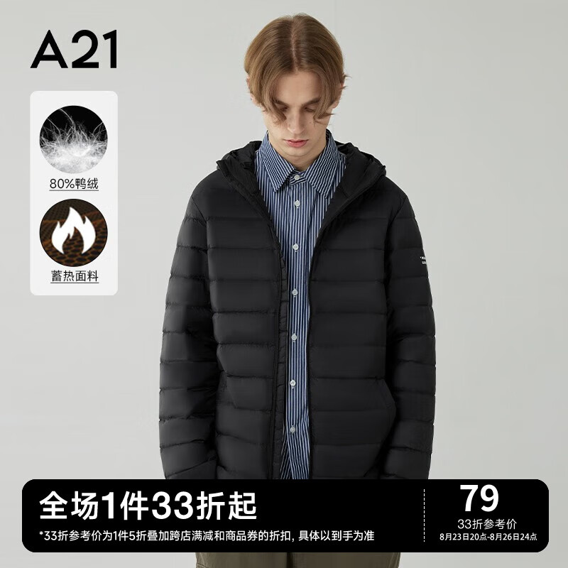 A21羽绒服秋冬新款男装易穿搭多色黑科技保暖轻薄羽绒情侣羽绒服 黑色-连帽 175/88A/L高性价比高么?