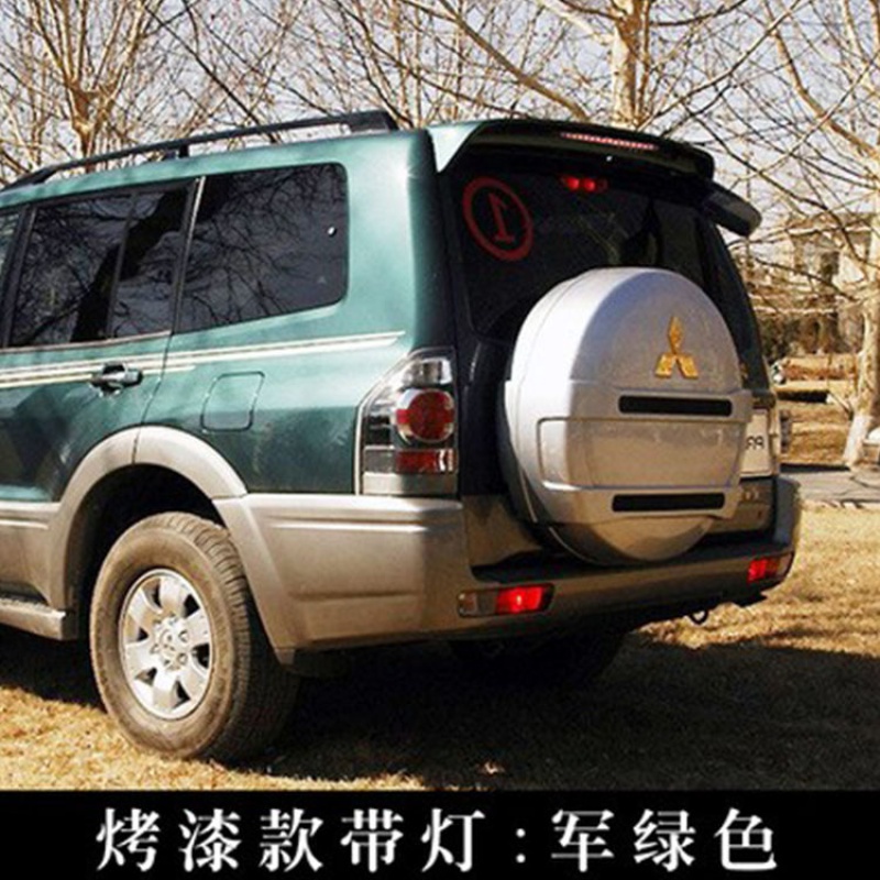 三菱帕杰罗v73v97尾翼 运动后装饰配件v93该转专用烤漆带灯定风翼 无