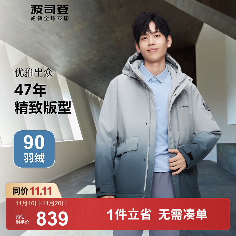 ��˾�ǣ�BOSIDENG�������������޷���ʿ��ñ����Ӻ�ʱ������90�ޱ�ů����B30145111 �Իҽ���9M34 165/84A