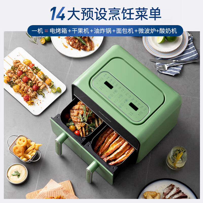 摩飞电器(Morphyrichards)空气炸锅 家用8L大容量可视双炸篮多功能空气炸烤箱 炸薯条鸡翅机MR8100富士白