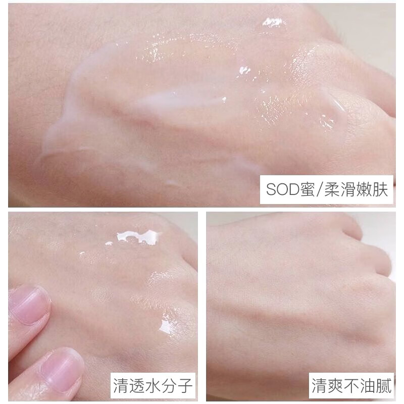 韩美臣绵羊油SOD蜜保湿霜100ml面部润肤乳补水滋润防干燥身体乳男女通用 绵羊油SOD蜜100mlX2瓶