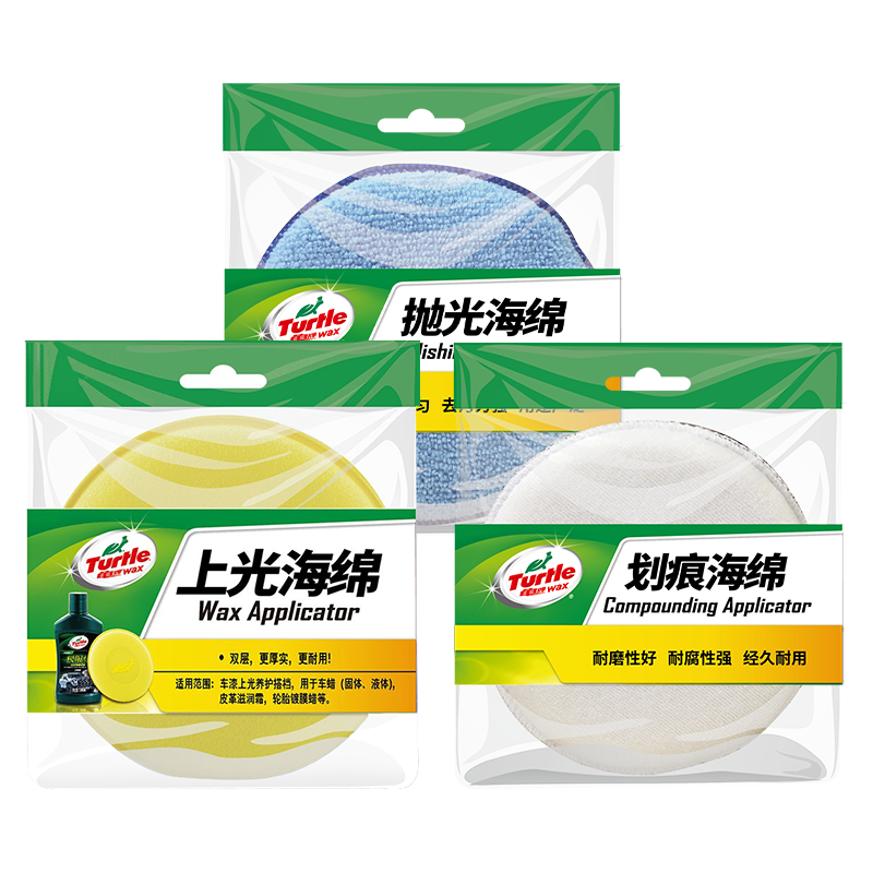 ���ƣ�Turtle Wax��ϴ����������Ϲ��׹⺣��ȥ�ۻ����޸��������������������Ʒ