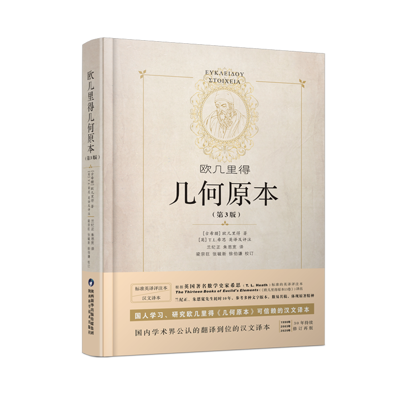 想购买XX？这里有最新的价格走势数据！|京东看数学历史价格曲线