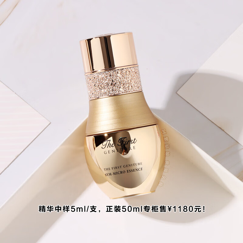欧惠（OHUI）欧惠源生至臻水乳套盒中样 5件套小样护肤化妆品套装 水乳两件套