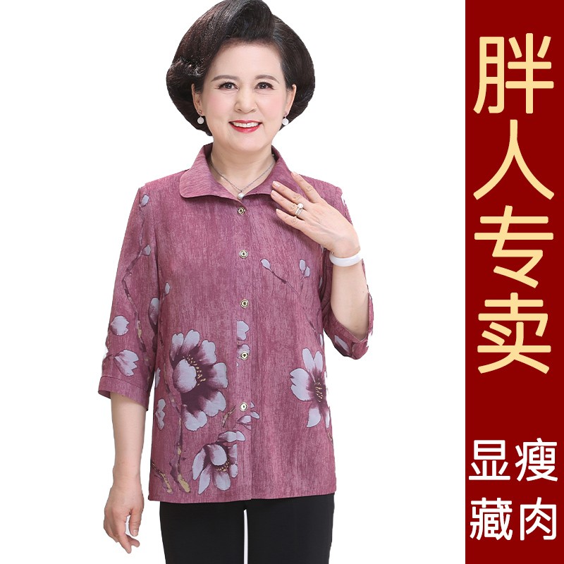 加肥加大胖妈妈装花色宽松t恤80-240斤洋气奶奶装显瘦胖太太上衣女