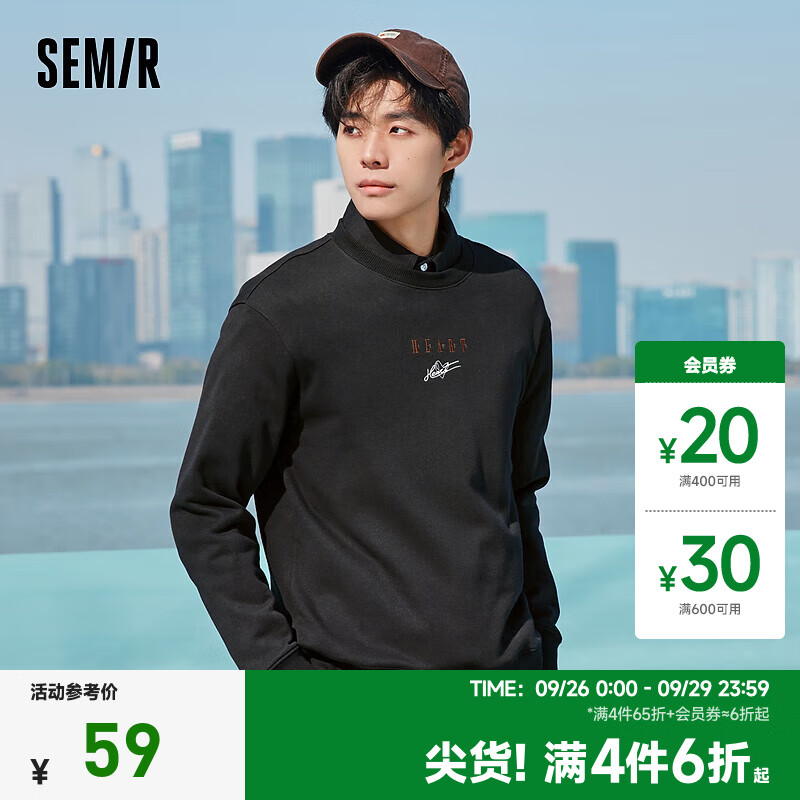 森马（Semir）卫衣男春秋季精致刺绣简约日常休闲通勤套头圆领针织上衣校园风 黑色90001 180/96A/XL