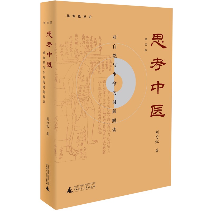 京东图书文具 2023-02-23 - 第18张  | 最新购物优惠券