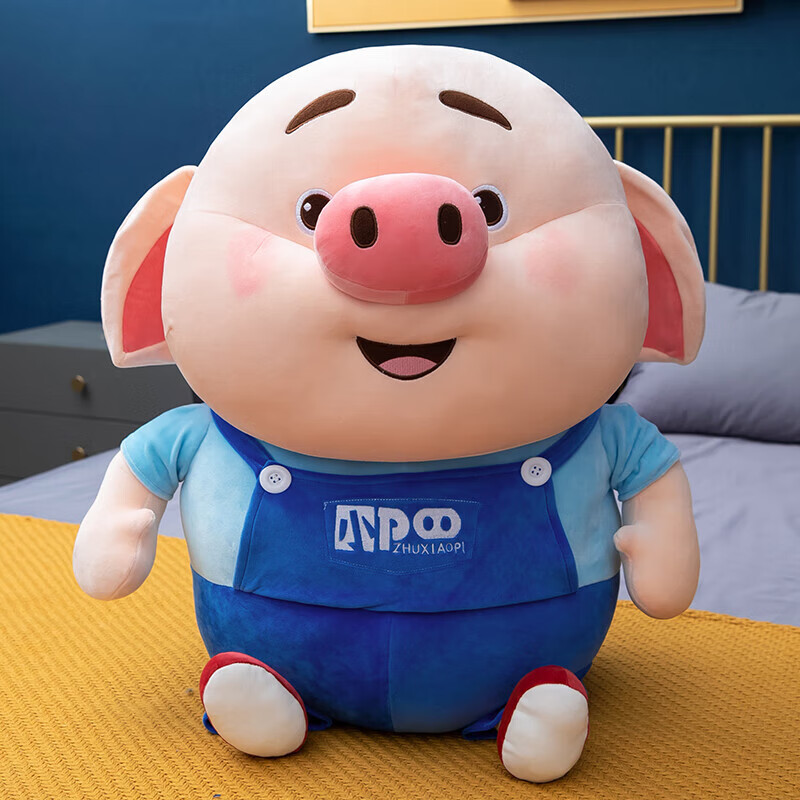 公仔超大号毛绒玩具抖音网红小猪玩偶娃娃抱枕礼物 经典蓝色猪小屁 20