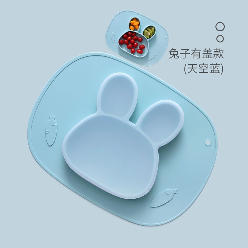 Folgemir儿童餐具宝宝餐盘创意点心盘日用辅食分格吸盘防摔饭盒套装萌兔蓝色怎么看?