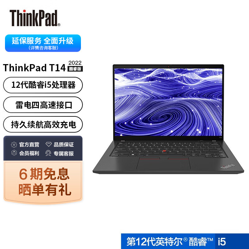 ThinkPad笔记本怎么样？努力分析是否值得买！daamddaaltn