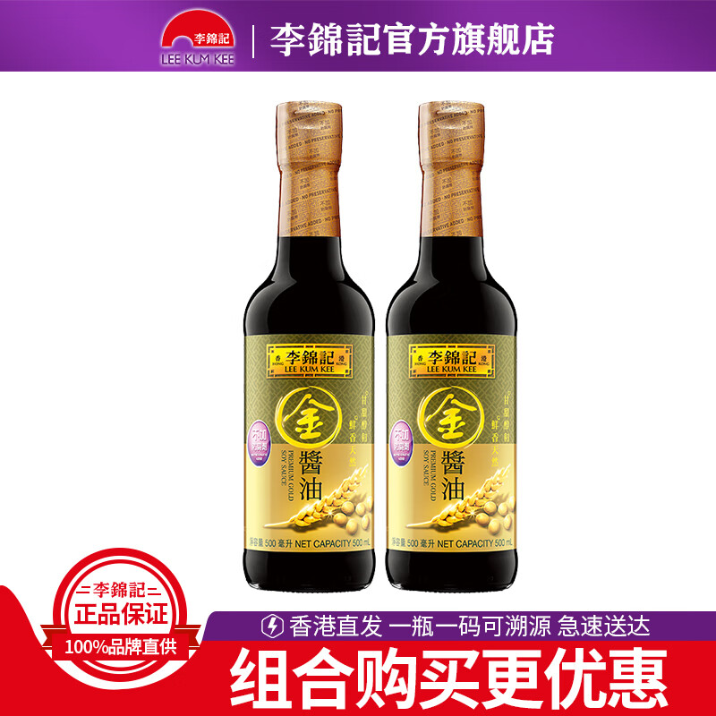 京东米面调味价格监测|米面调味价格历史
