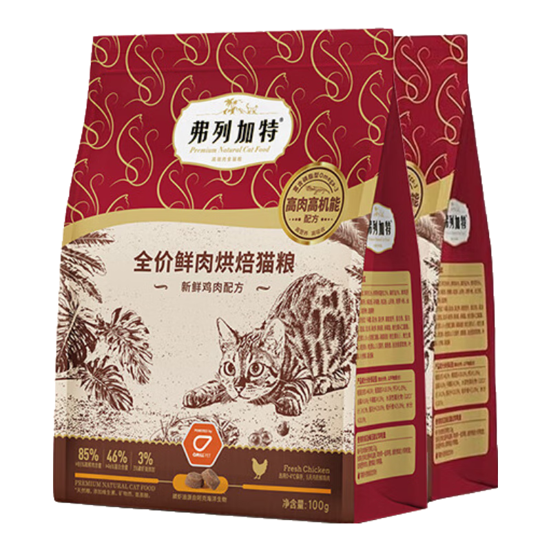 ���м��� ȫ������決è�� �ʼ��� 100g*2��