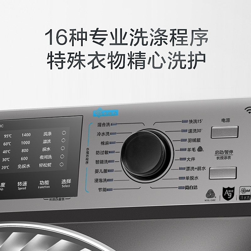 小天鹅((LittleSwan) 水魔方系列 10公斤变频 滚筒洗衣机全自动 护色护形 智能家电TG100VT86WMAD5-T1C