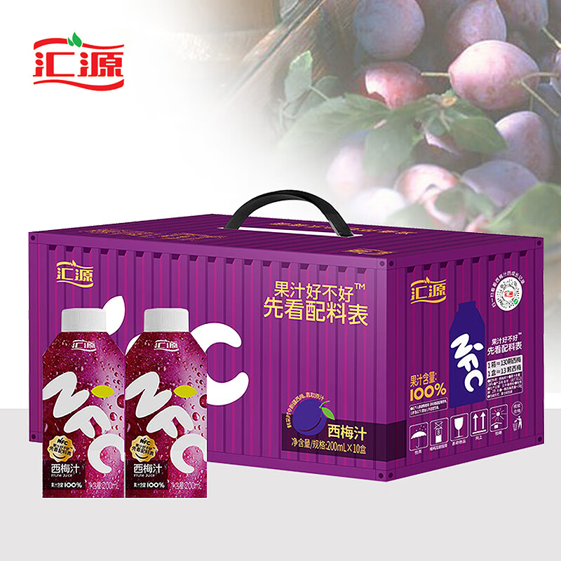 汇源NFC100%西梅汁200ml*10盒咔哒锁鲜瓶礼盒装怎么样,好用不?