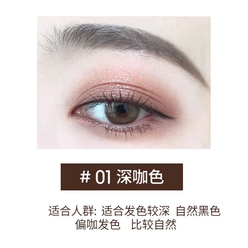 伊蒂之屋（ETUDE HOUSE）韓國雙頭眉筆防水持久不脫色防汗極細(xì)初學(xué)者學(xué)生 01深咖啡色韓國專柜版 0.26g