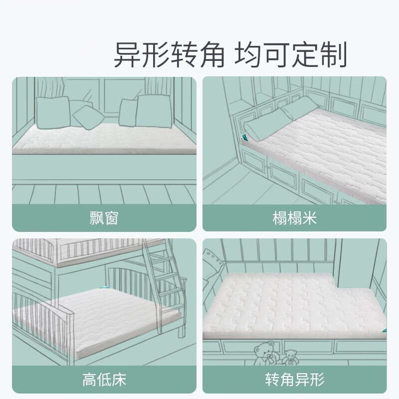 可优比（KUB）儿童床垫定制折叠榻榻米床垫乳胶床垫婴儿床垫四季通用 椰棕垫-折叠款 任意尺寸定做请直接联系客服