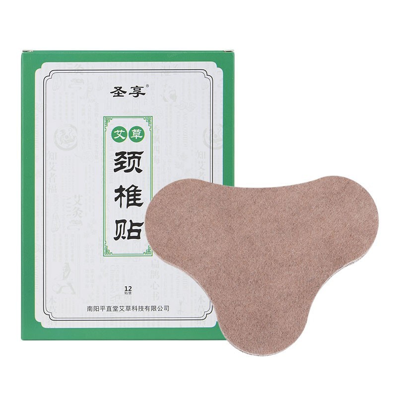 惊喜!中医保健商品价格历史走势大揭密,平直堂抢眼表现!
