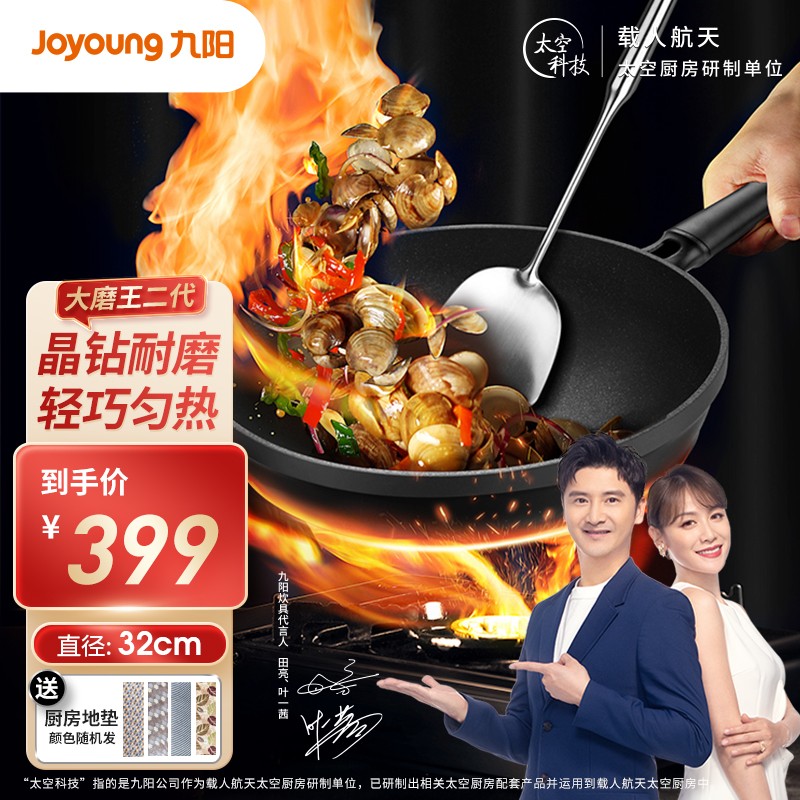 请问亲身了解九阳（Joyoung）不粘锅质量曝光，告知二周感受告知