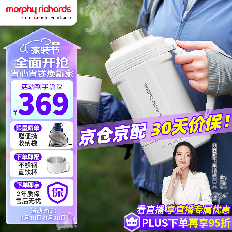 热水壶哪个品牌质量好又耐用(热水壶热水瓶十大品牌排行榜最新)
