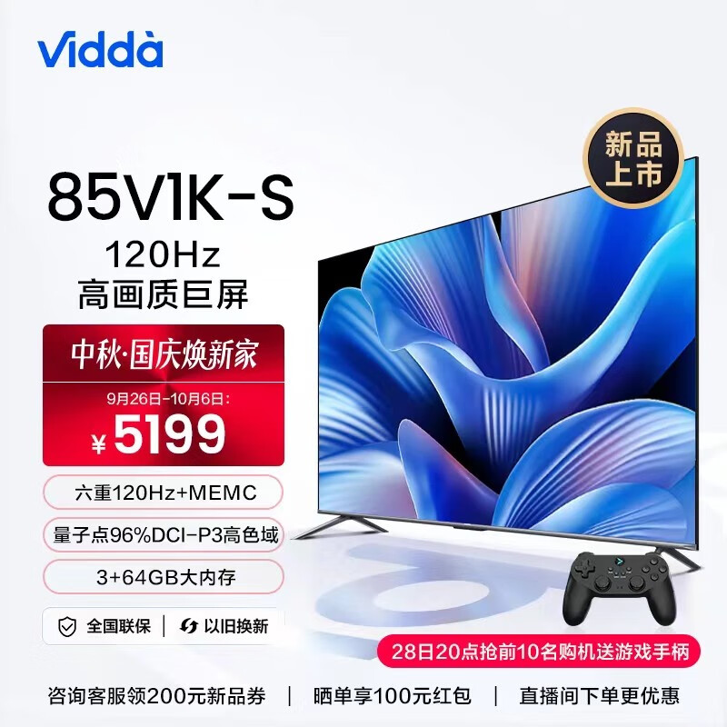 平板电视历史价格怎么看|平板电视价格比较