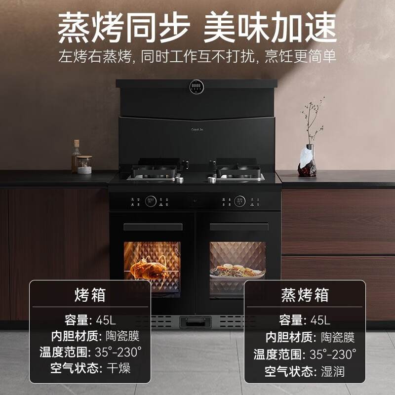 凯度G2SE【左烤右蒸】集成灶怎么样？有什么优缺点